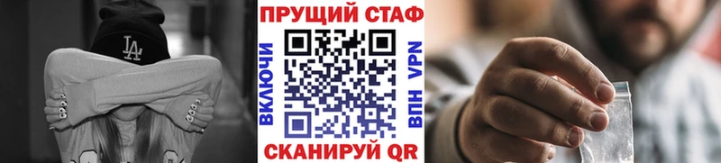 Наркошоп Первомайск АМФЕТАМИН  СОЛЬ  COCAIN  Мефедрон  Бошки Шишки  Гашиш 