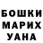 Alfa_PVP мука Emma Volkova