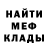 МЕТАДОН белоснежный Lera Licenok