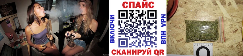 БУТИРАТ GHB  мега   Первомайск 