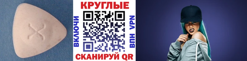 blacksprut ССЫЛКА  наркошоп  Первомайск  ЭКСТАЗИ Cube 