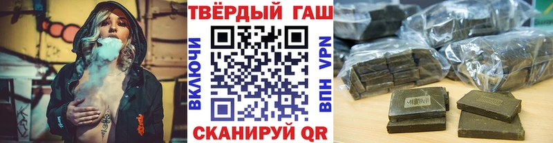 ГАШИШ hashish  ссылка на мегу   Первомайск 