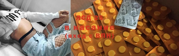 кокаин перу Арсеньев