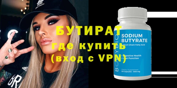 стаф Аркадак