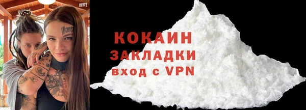 кокаин колумбия Армянск