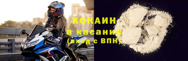 гашиш Саяногорск