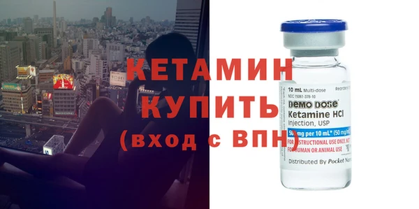 spice Сафоново