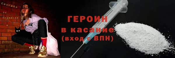 кокаин перу Арсеньев
