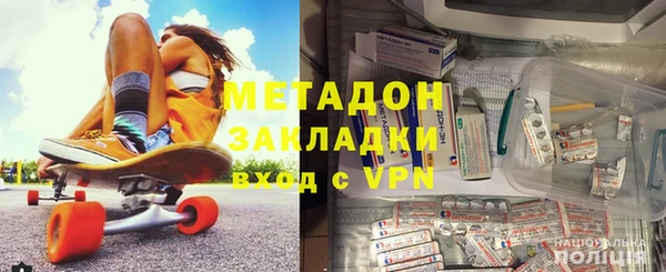 стаф Аркадак