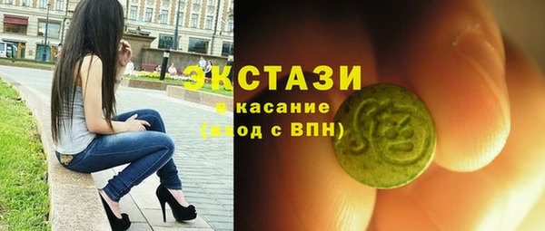 марихуана Сатка