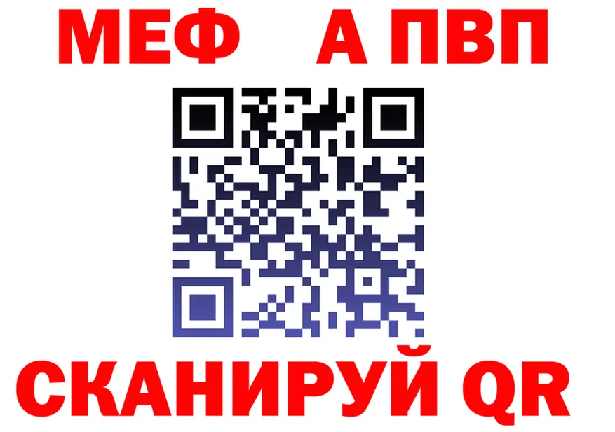 МЕТАДОН мёд зеркало площадка блэк спрут Первомайск