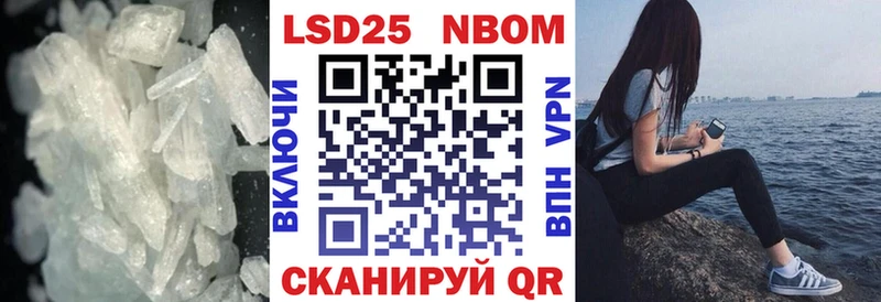 ссылка на мегу ТОР  даркнет формула  ЛСД экстази кислота  Первомайск 