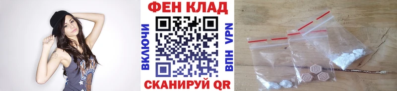 Первитин кристалл  где найти наркотики  Первомайск 