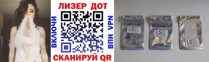 Марки 25I-NBOMe 1,5мг  blacksprut tor  Первомайск 