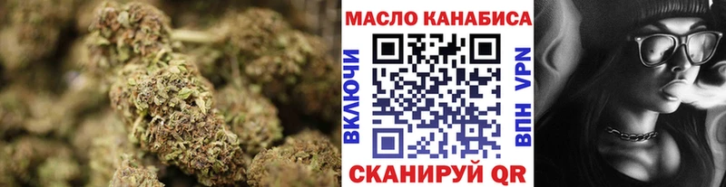Дистиллят ТГК концентрат  что такое наркотик  Первомайск 