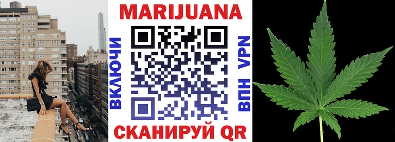 МАРИХУАНА план  Первомайск 